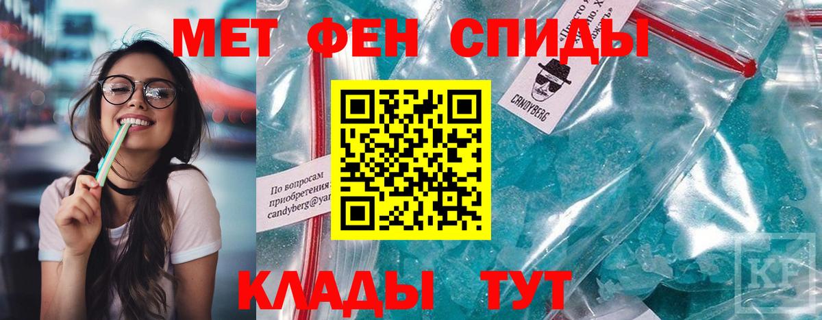 Амфетамин 98%  Amphetamine  Чебаркуль  Вход с VPN 