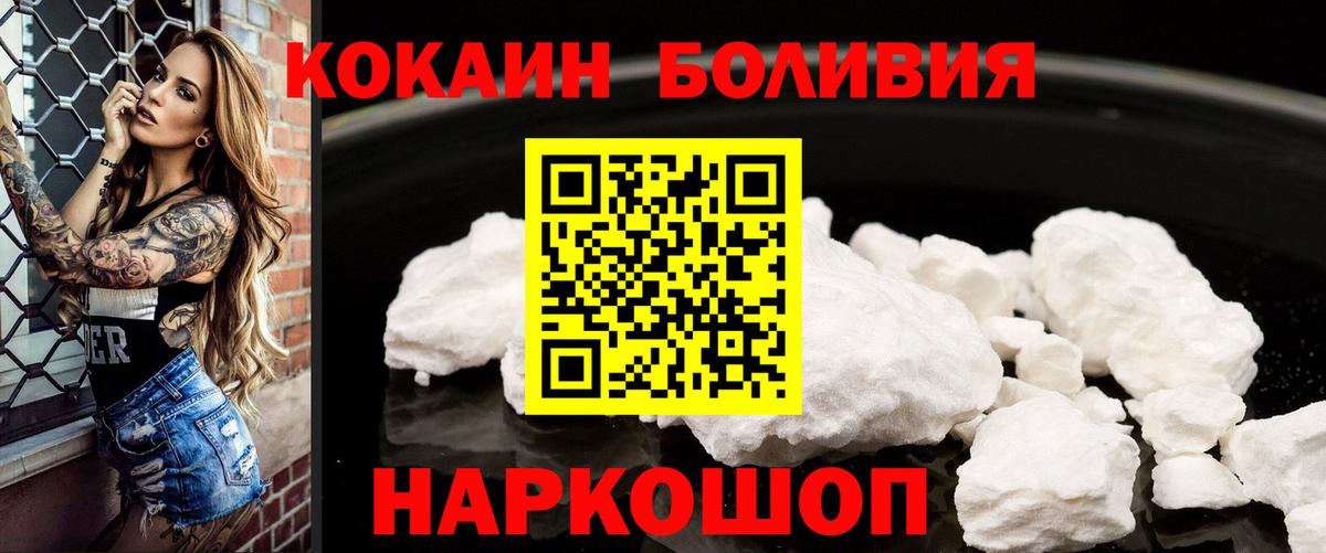 Кокаин Columbia Чебаркуль