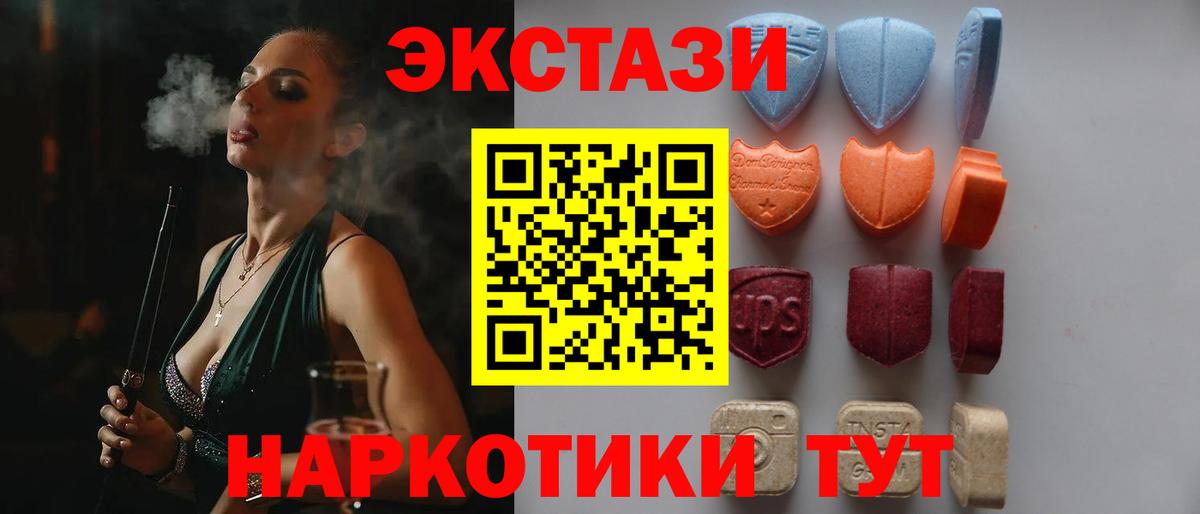 ЭКСТАЗИ бентли Чебаркуль