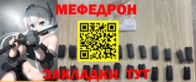 шишки Мариинск