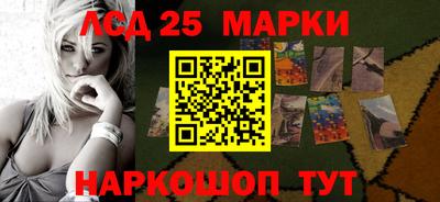 шишки Мариинск