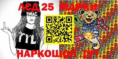 шишки Мариинск