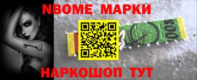 шишки Мариинск