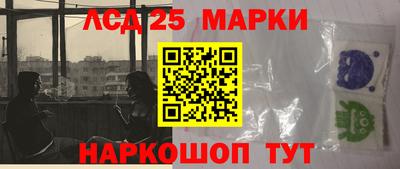 шишки Мариинск