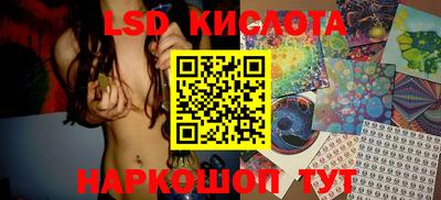 шишки Мариинск