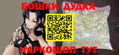 шишки Мариинск