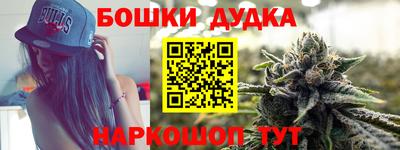 шишки Мариинск