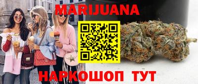 шишки Мариинск