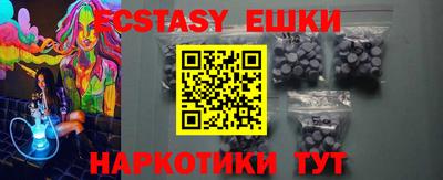шишки Мариинск