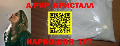 шишки Мариинск