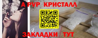 шишки Мариинск