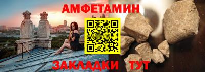 шишки Мариинск
