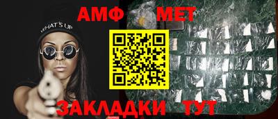 шишки Мариинск