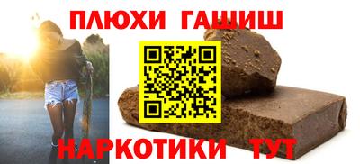 шишки Мариинск