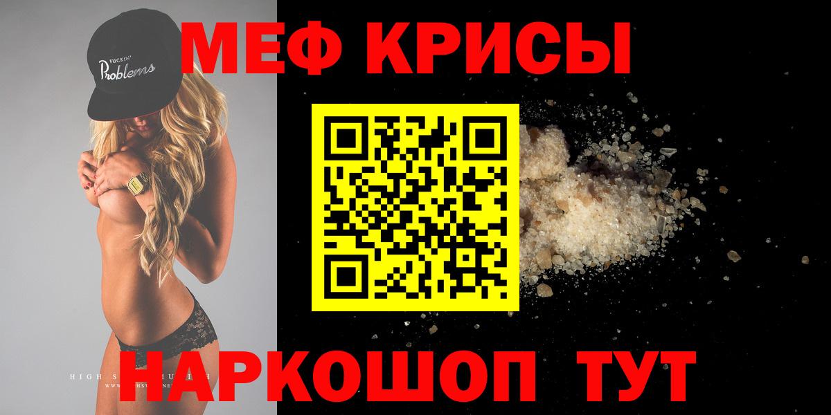 МЕФ Чебаркуль