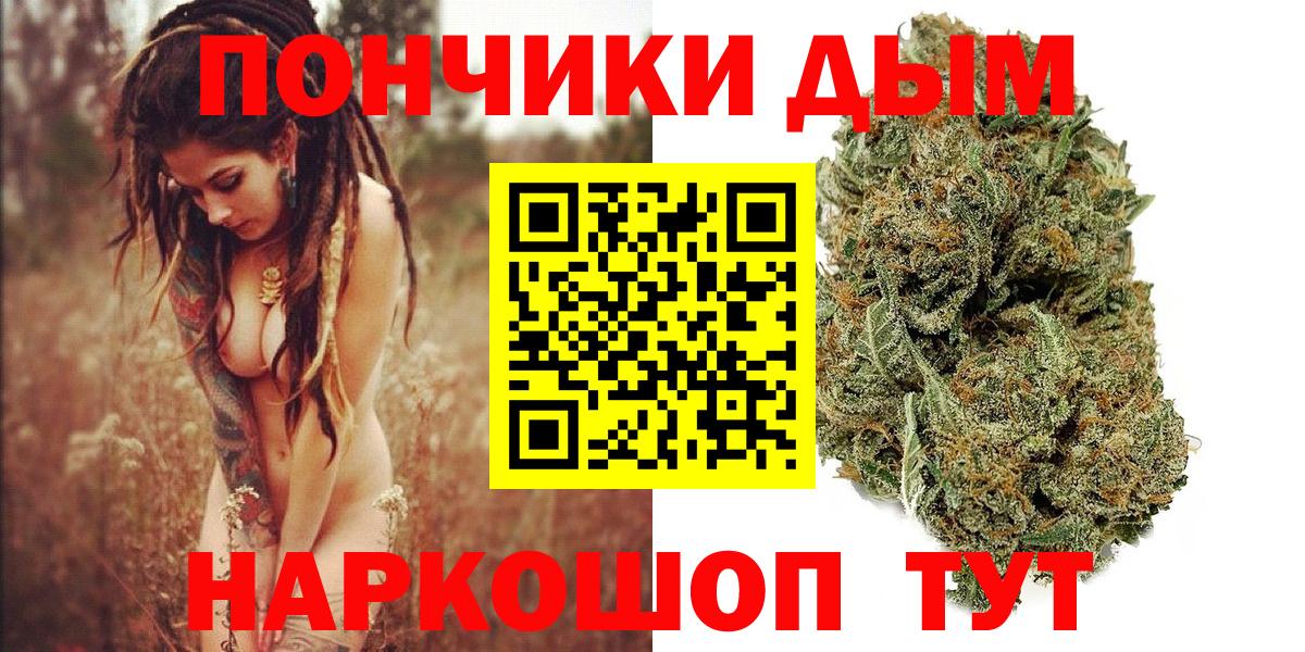 Канабис сатива Чебаркуль