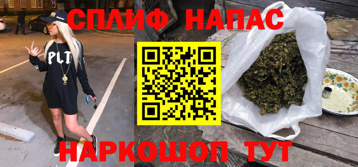 Конопля сатива  Вход с VPN  Чебаркуль  Канабис VHQ 